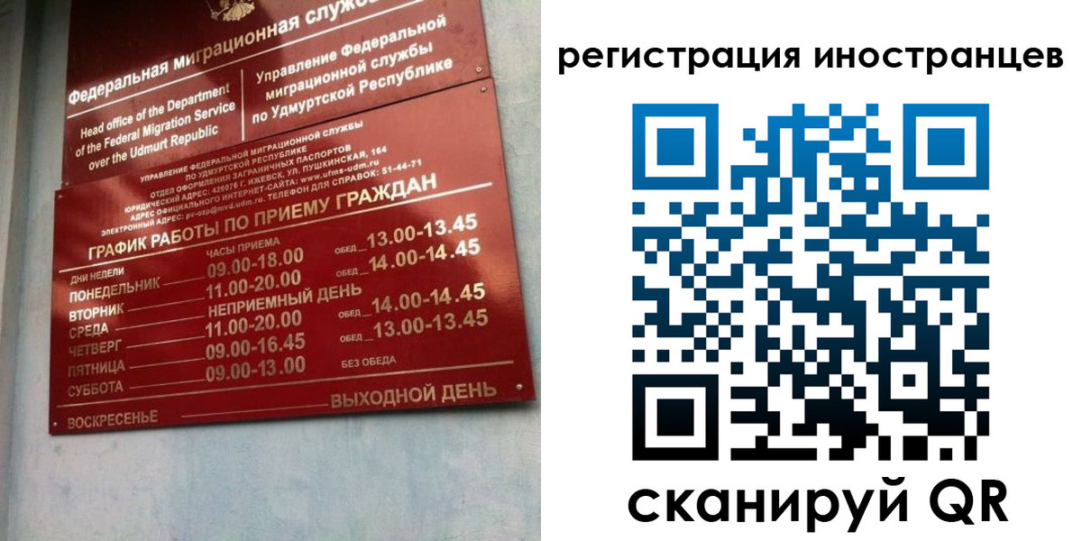 временная регистрация поиск в Протвино