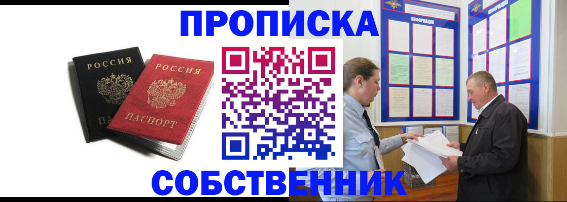 форма 3 в Протвино