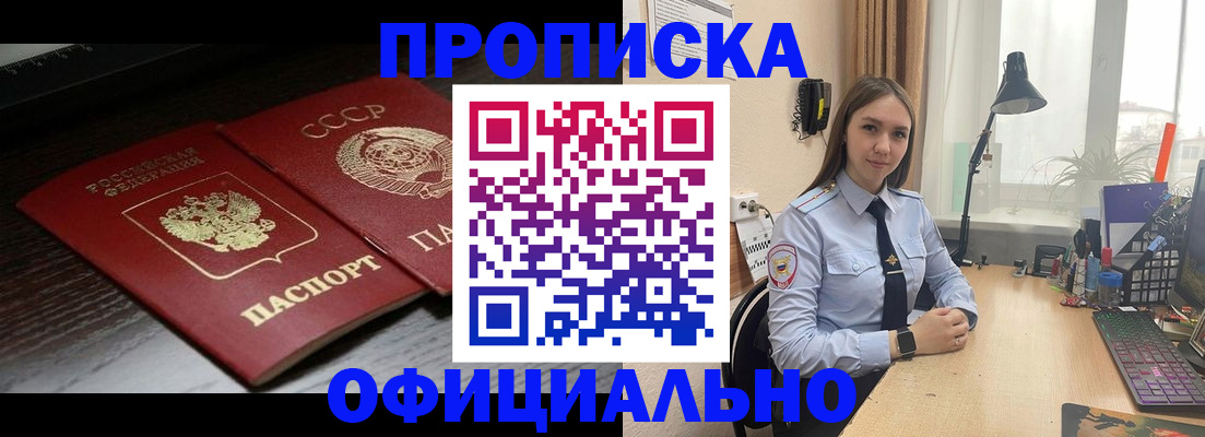 регистрация для дет. сада в Протвино