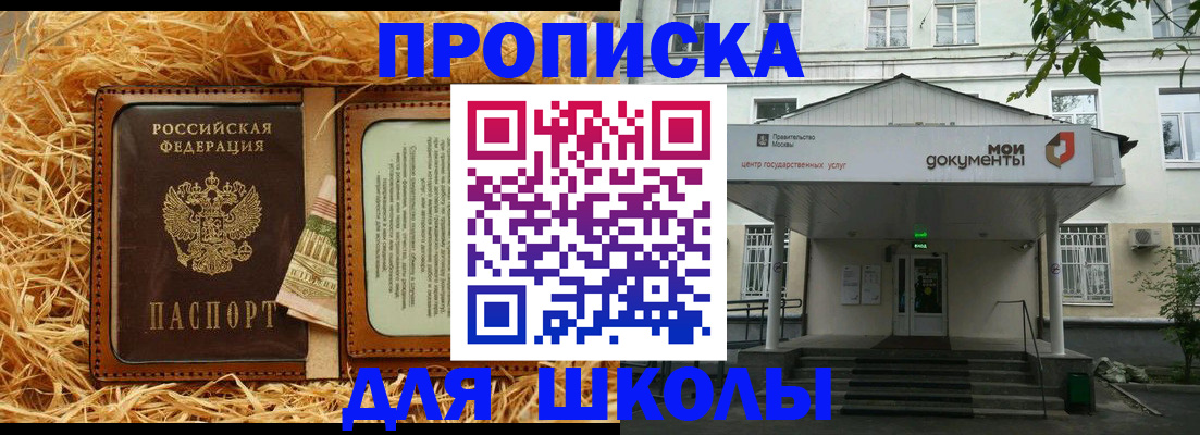 временная регистрация поиск в Протвино